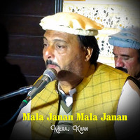 Mala Janan Mala Janan