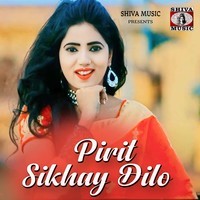 Pirit Sikhay Dilo