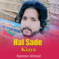 Hal Sade Kiaya