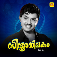 Sindhoorathilakam, Vol. 4