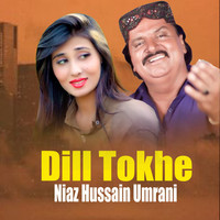 Dill Tokhe