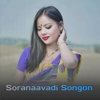 Soranaavadi Songon