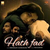 Hath Fad