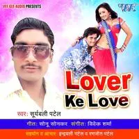 Lover Ke Love