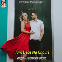 Tani Dede Na Chauri