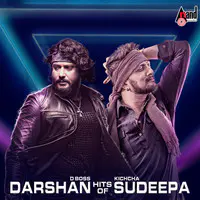 Hits Of D Boss Darshan & Kichcha Sudeepa