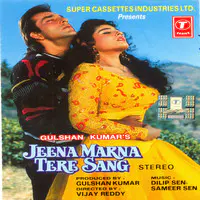 Jeena Marna Tere Sang - Super Jhankar Beat