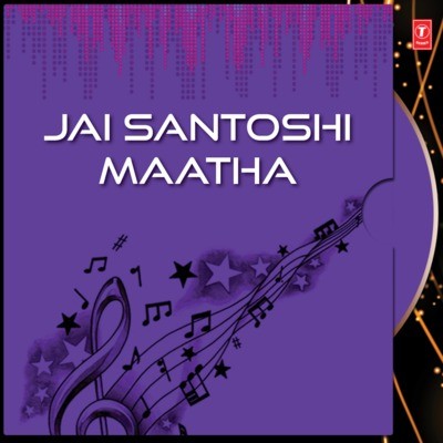 Jai Jai Santoshi Mata Jai Jai Maa Telugu MP3 songs Jai Jai Santoshi Mata Jai Jai Maa Telugu MP3 songs