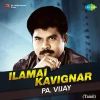Ilamai Kavignar - Pa. Vijay