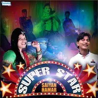 Super Star Saiyan Hamar