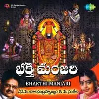 Bhakthi Manjari S P Balasubramaniam And P Susheela Devotional Hits