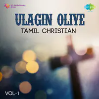 Ulagin Oliye - Vol 1