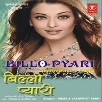 Billo Pyari