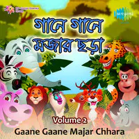 Gaane Gaane Majar Chhara Vol 2