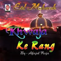 Khwaja Ke Rang