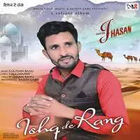 Ishq De Rang (Punjabi)