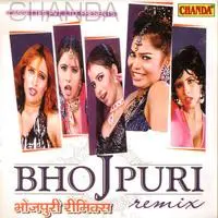 Bhojpuri Remix