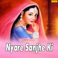 Nyare Sanjhe Ki