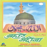 Bahar- E- Madina