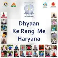 Dhyan Ke Rang Mein Haryana