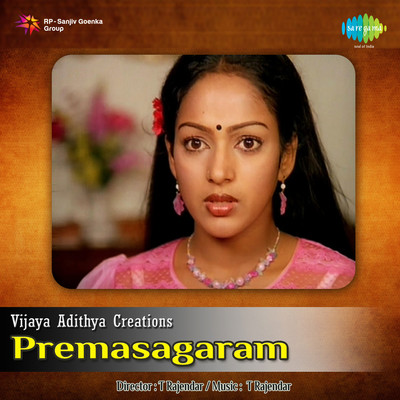 sagara sangamam Music Playlist: Best sagara sangamam MP3 Songs on Gaana com