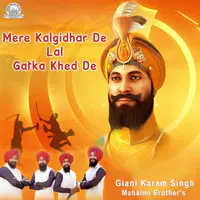 Mere Kalgidhar De Lal Gatka Khed De