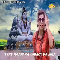 Tere Naam Ka Danka Bajega