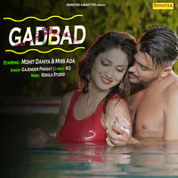 Gadbad