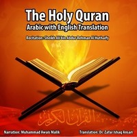 The Holy Quran Arabic With English Translation