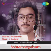 Ashtamangalyam