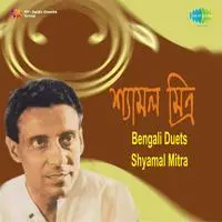 Bengali Duets Of Shyamal Mitra