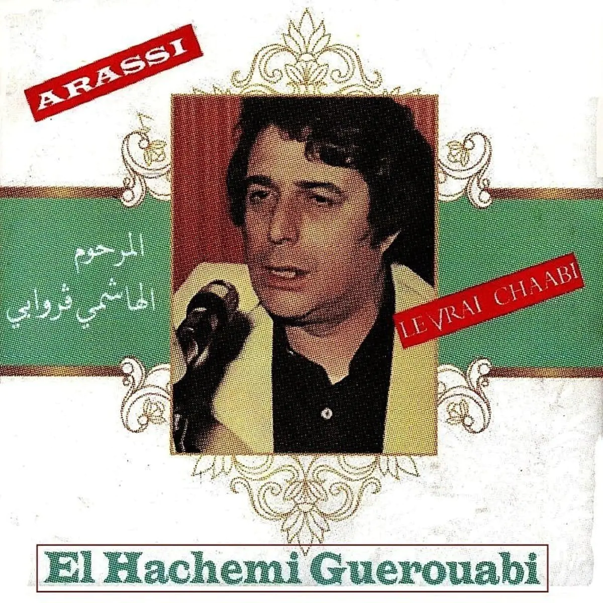 TÉLÉCHARGER HACHEMI GUEROUABI ALLO ALLO MP3 MP3 ALLO HACHEMI GUEROUABI TÉLÉCHARGER ALLO
