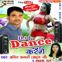 Dj Pe Dance Karenge