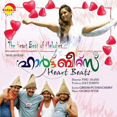 lajjavathiye malayalam mp3 download