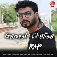 Ganesh Chalisa Rap