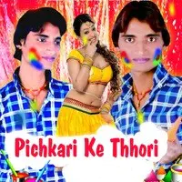 Pichkari Ke Thhori