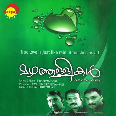 malayalam kavithakal mp3 free downloads