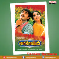 Chindesthunte Mp3 Song Download Premalo Paddanu Chindesthunte Telugu Song By Krishnam Raju On Gaana Com gaana