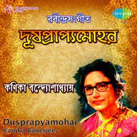 Dusprapyamohar Nontagore - Kanika Banerjee 