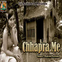 Chhapra Me