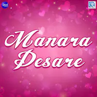 Manara Desare