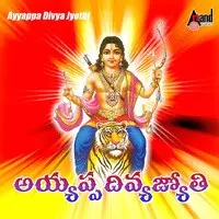 Ayyappa Divya Jyothi