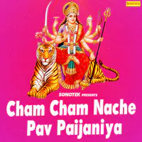 Cham Cham Nache Pav Paijaniya