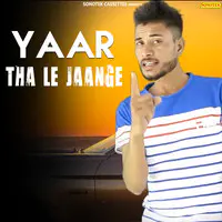 Yaar Tha Le Jaange