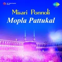 Misari Ponnoli - Mappila Pattukal