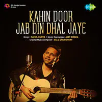 Kahin Door Jab Din Dhal Jaye