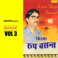 Kissa Roop Basant Vol 3