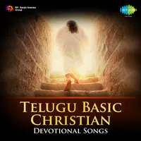 Christain Devotional Songs
