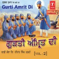 Gurti Amrit Di