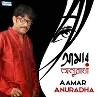 Aamar Anuradha